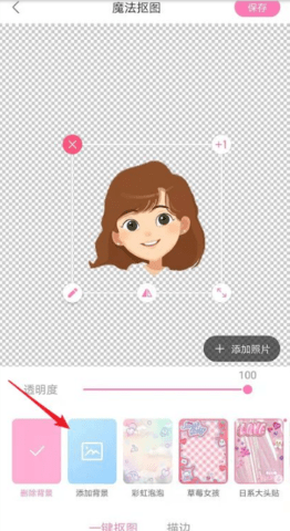 一甜相机免费下载