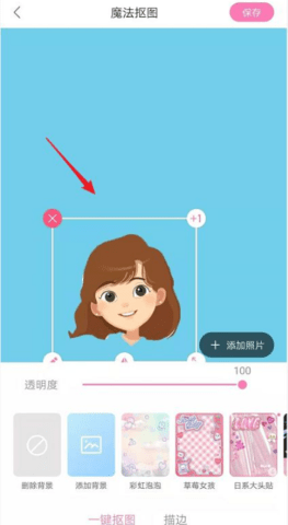 一甜相机免费下载