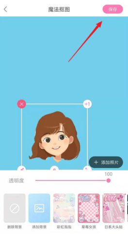 一甜相机免费下载