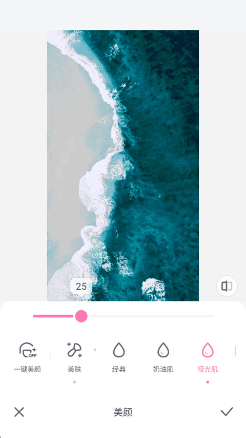一甜相机免费下载
