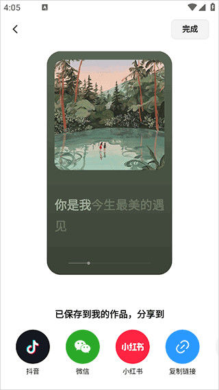 海绵音乐安卓版下载