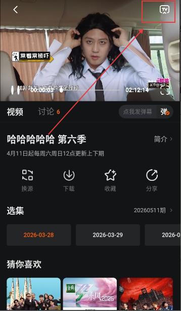 小狐狸影视官方下载安装