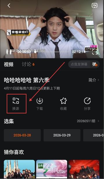 小狐狸影视官方下载安装