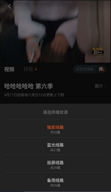 小狐狸影视官方下载安装