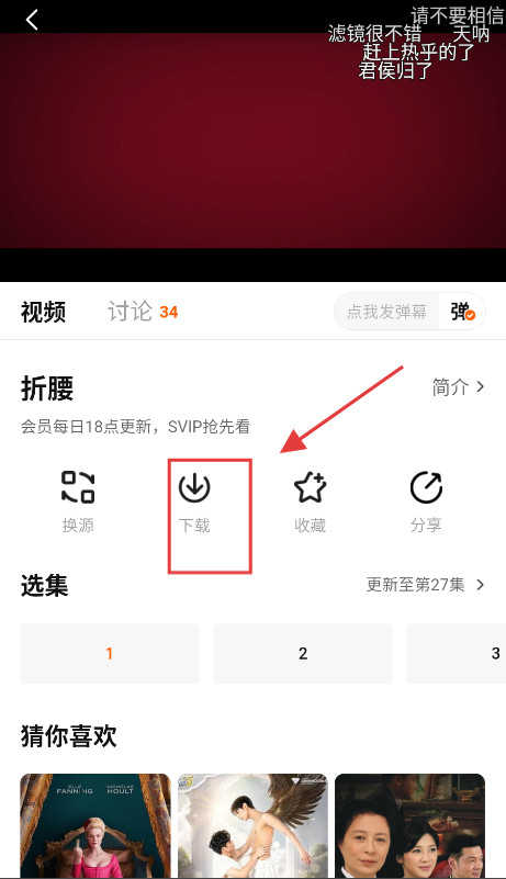 小柚子追剧app最新版下载