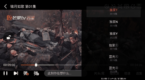 小柚子追剧app最新版下载