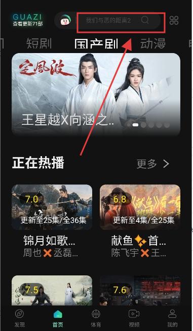 瓜子影视下载官方版
