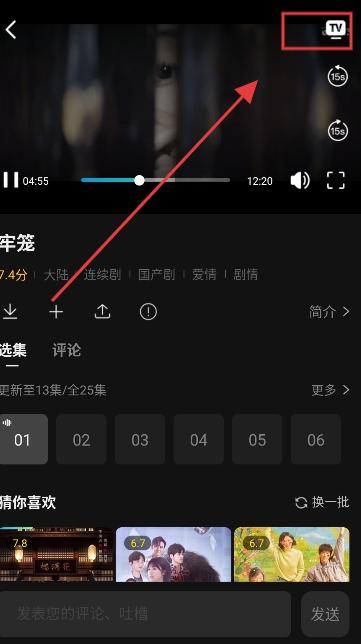 瓜子影视下载官方版