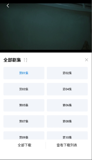 天空影视tv电视版