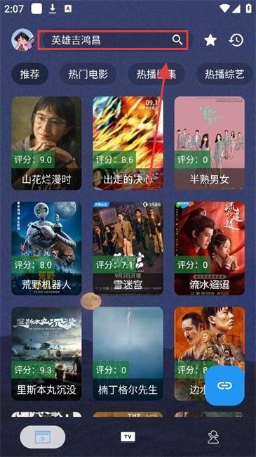 摸鱼4kplus最新版手机版