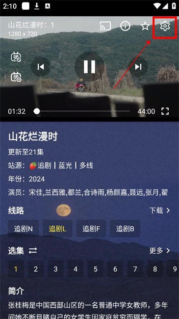 摸鱼4kplus最新版手机版
