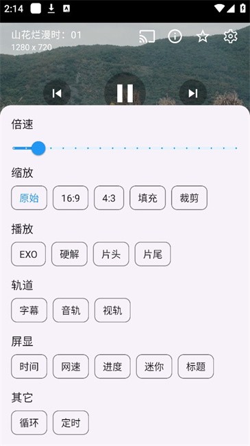 摸鱼4kplus最新版手机版