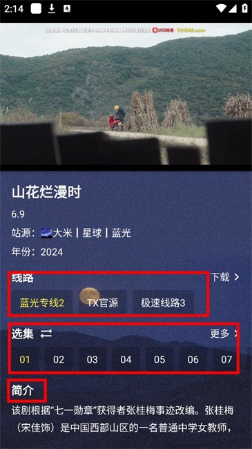 摸鱼4kplus最新版手机版