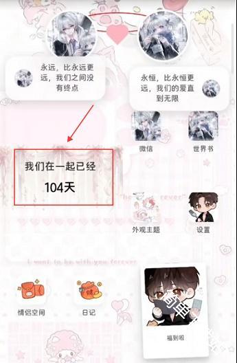 佳景小手机apk官方下载