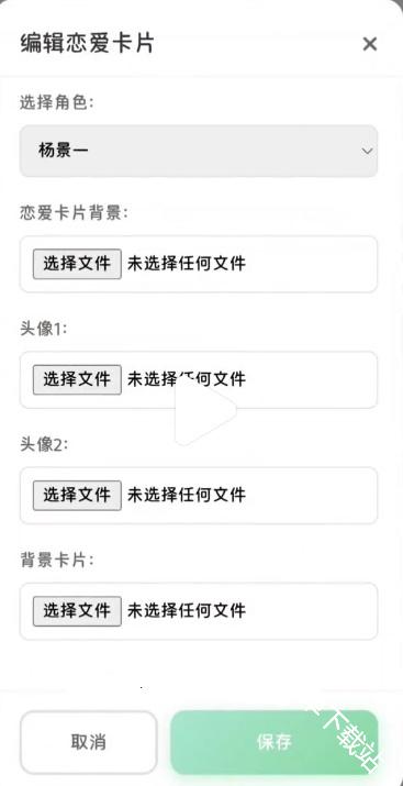 佳景小手机apk官方下载