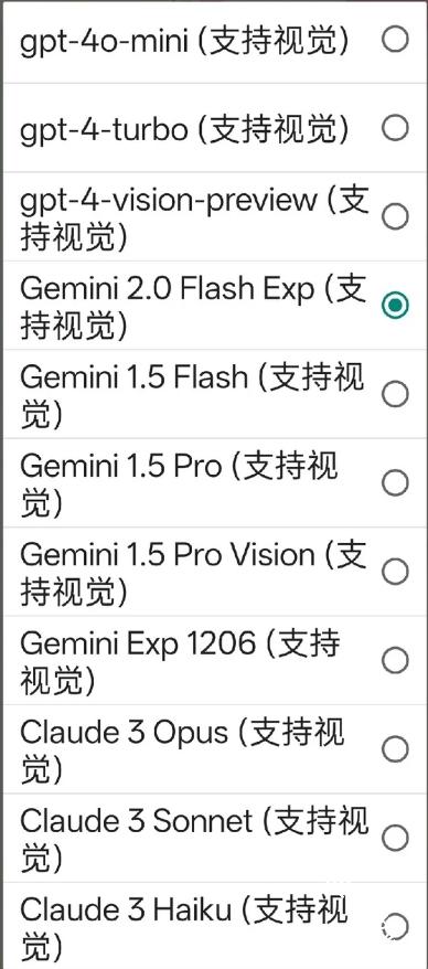 佳景小手机apk官方下载