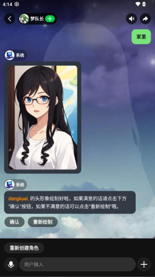 造梦次元最新版下载
