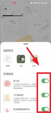 嗖嗖flyapp官方正版下载