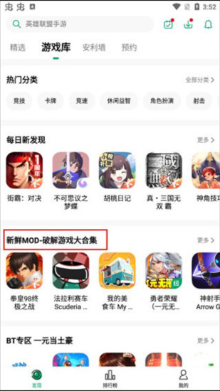 纽扣助手官方正版下载