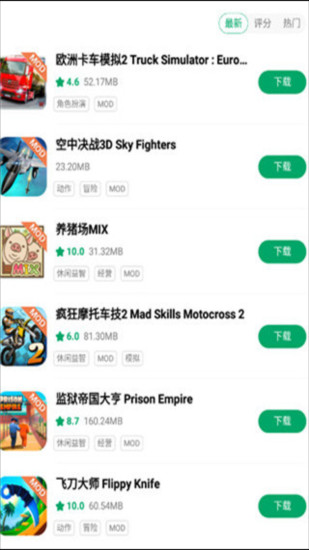 纽扣助手官方正版下载