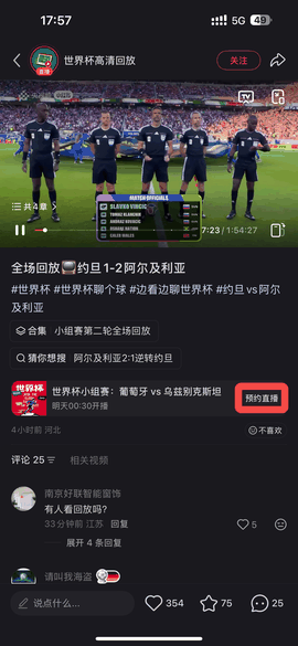 小红书最新版下载