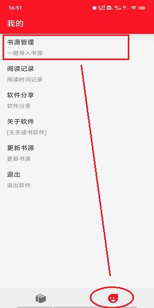 天天读书最新版本免费下载