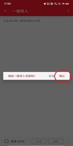 天天读书最新版本免费下载