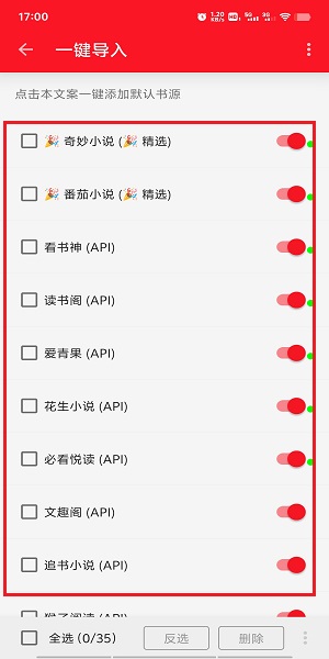 天天读书最新版本免费下载