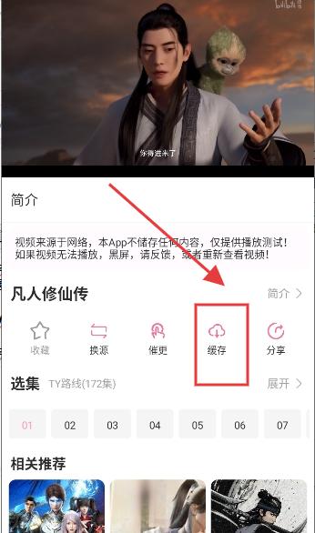 Nyafun动漫最新版安卓版下载