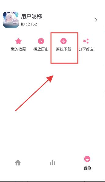 Nyafun动漫最新版安卓版下载