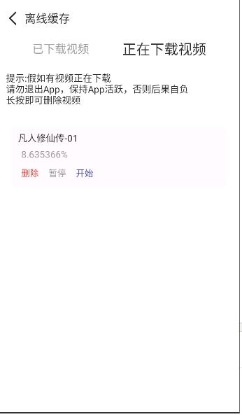 Nyafun动漫最新版安卓版下载