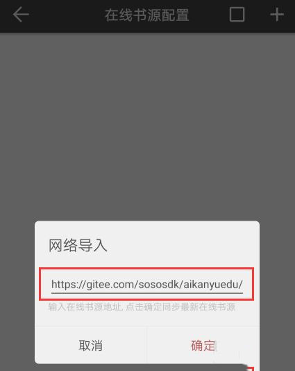 书迷2026年最新版