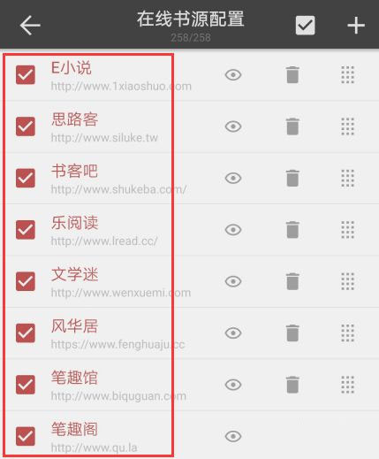 书迷2026年最新版