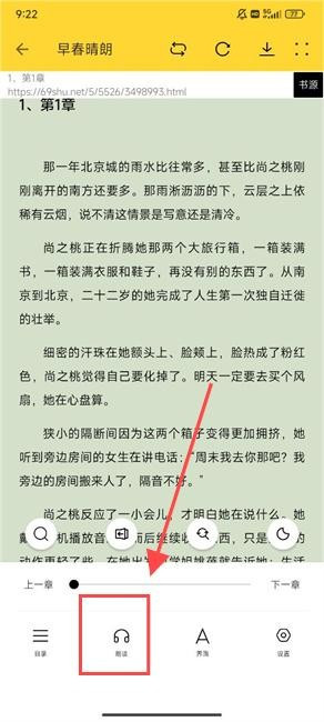 锤子小说最新版下载