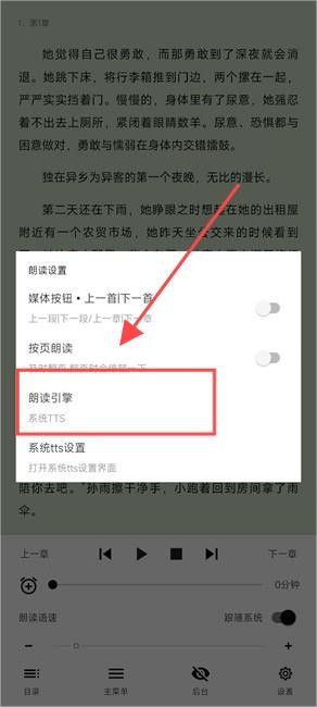 锤子小说最新版下载