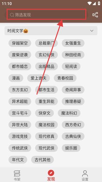 繁花小说官方正版下载