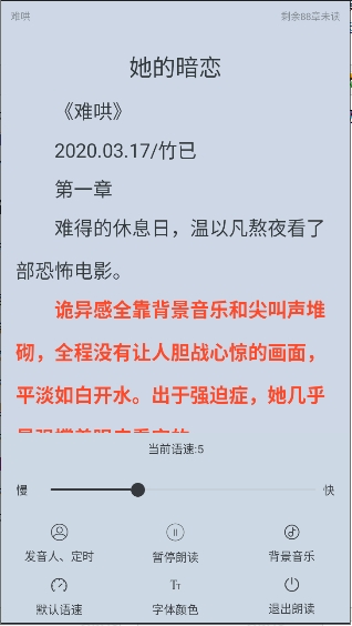 追书大全官方正版下载