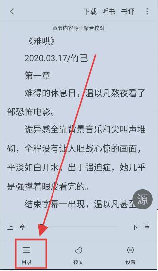 追书大全官方正版下载