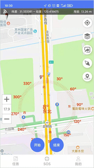 生态护林员下载手机版