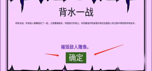 火柴人战争遗产FM修改器魔改版下载