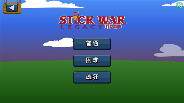 火柴人战争遗产FM修改器魔改版下载