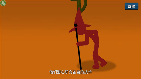 火柴人战争遗产FM修改器魔改版下载