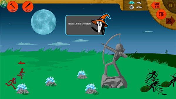 火柴人战争遗产FM修改器魔改版下载