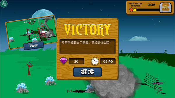 火柴人战争遗产FM修改器魔改版下载