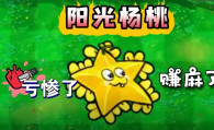 废物大战僵尸手机版