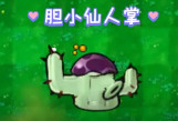 废物大战僵尸手机版