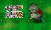 废物大战僵尸手机版