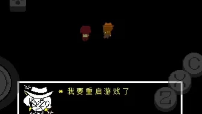 传说之下红与黄的传说最新版