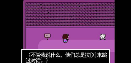 传说之下红与黄的传说最新版