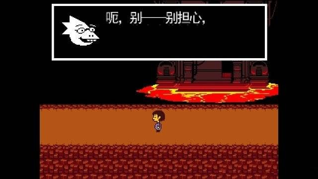 传说之下红与黄的传说最新版